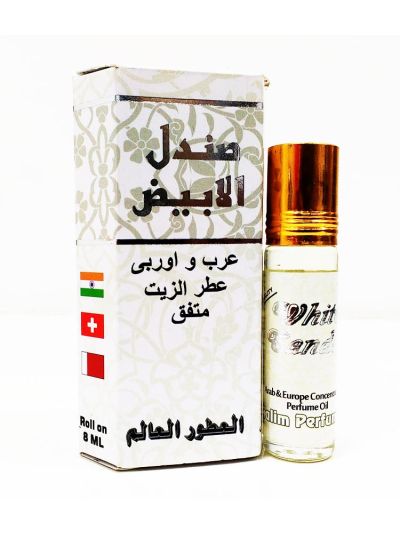 White Sandal attar (8ml)