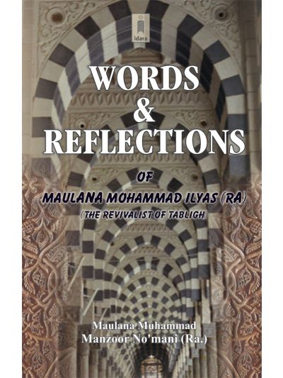 Words and Reflections of Maulana Muhammad Ilyas (Rah)