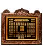 Asma ul husna Frame_IslamicShop.in