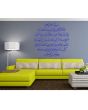 Ayatul_Kursi_Islamic_Wall_Decal (Blue)_Normal View_IslamicShop.in