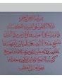 Ayatul_Kursi_Islamic_Wall_Decal (Red)_Close View_IslamicShop.in