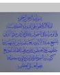 Ayatul_Kursi_Islamic_Wall_Decal (Blue)_Close View_IslamicShop.in