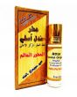 Attar_Sandal_Original_IslamicShop.in