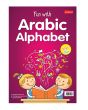 Fun_with_Arabic_Alphabet_Islamicshop.in
