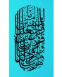 Dua For Family Islamic Wall Decal (Black)_Close Up View_IslamicShop.in