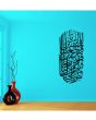 Dua For Family Islamic Wall Decal (Black)_Main View_IslamicShop.in