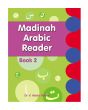 Madinah_Arabic_Reader_Book_1_to_7_Islamicshop.in