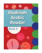Madinah_Arabic_Reader_Book_1_to_7_Islamicshop.in