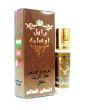 Royal_Osama_attar_IslamicShop.in