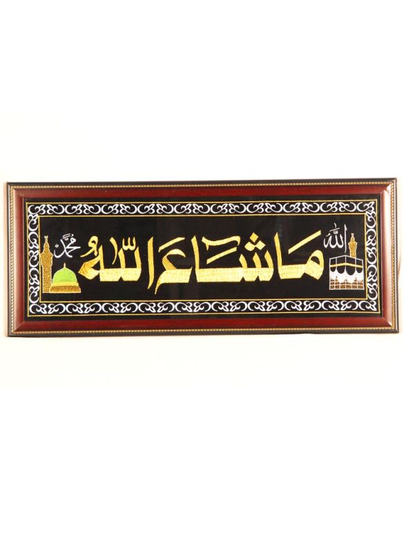 Masha Allah with Mecca Madina Frames_IslamicShop.in