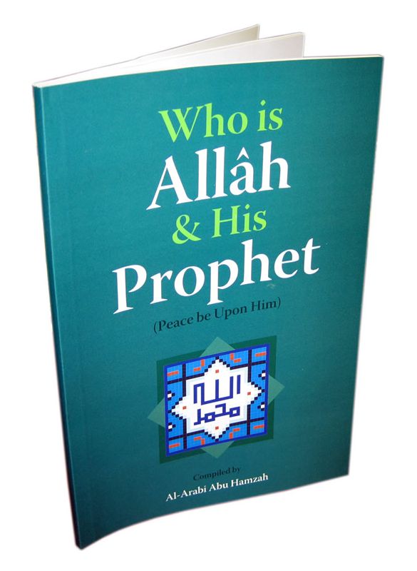 Who is Allah & His Prophet_IslamicShop.in
