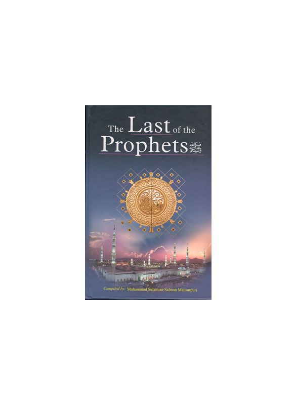 The Last of the Prophets_IslamicShop.in