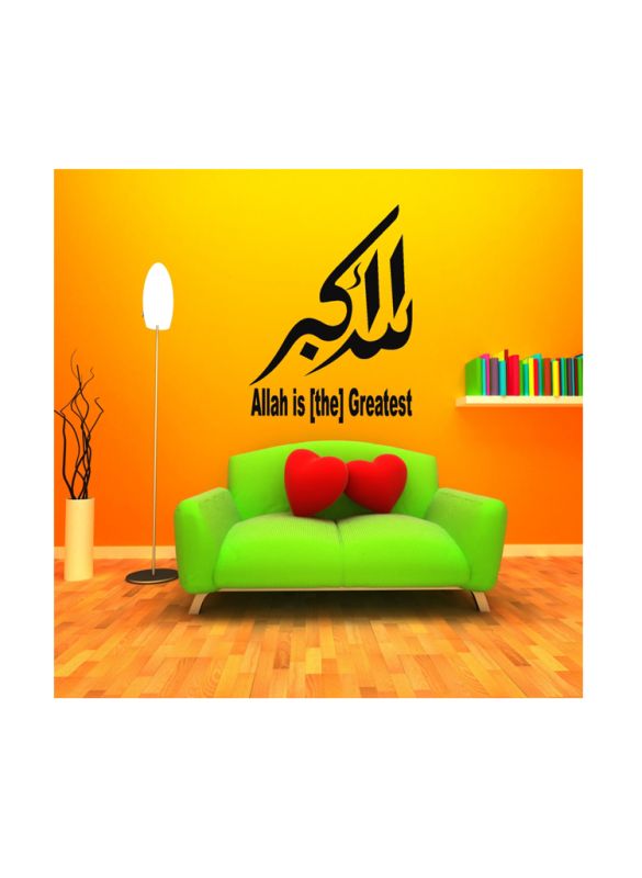 Allah-o-Akbar_Single_Islamic Wall Decal _Normal View_IslamicShop.in
