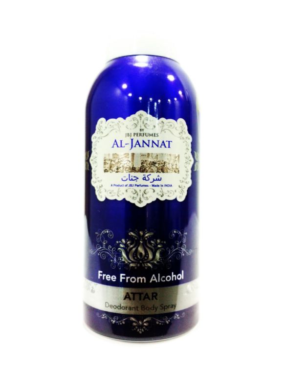 Al Jannat (Blue)_IslamicShop.in