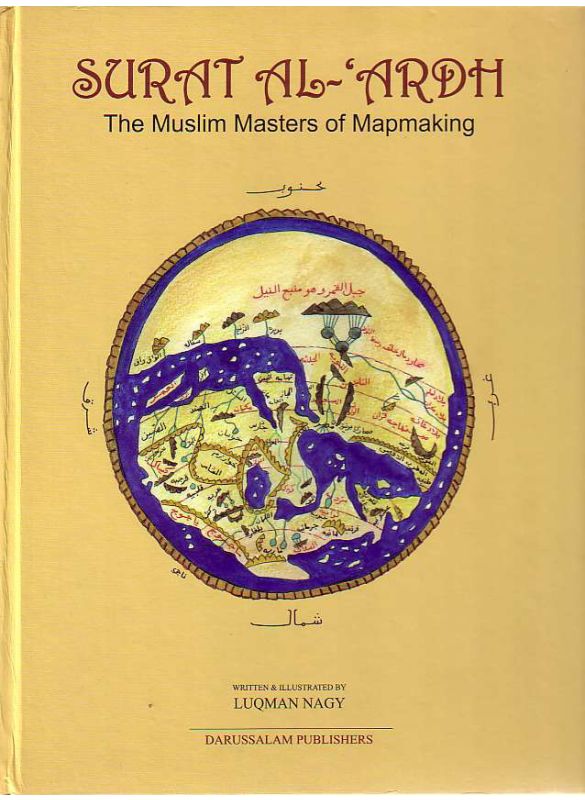 Surat Al Ardh The Muslim Masters of Mapmaking_IslamicShop.in