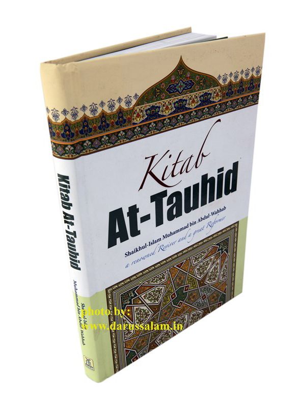 The Book of Monotheism / Kitab At-Tauhid (Colour)_IslamicShop.in