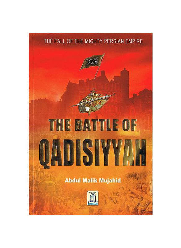 The Battle of Qadisiyyah_Islamicshop.in