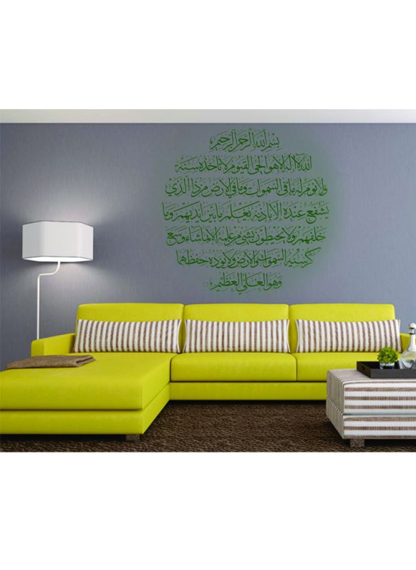 Ayatul_Kursi_Islamic_Wall_Decal (Green)_Normal View_IslamicShop.in