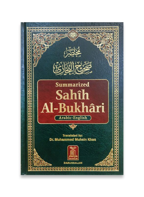 Summarized Sahih Al-Bukhari medium_IslamicShop.in