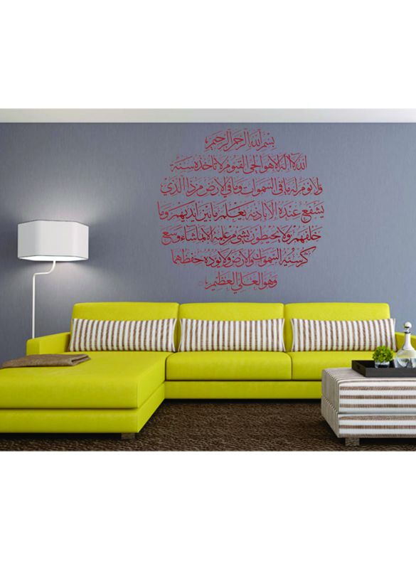 Ayatul_Kursi_Islamic_Wall_Decal (Red)_Normal View_IslamicShop.in