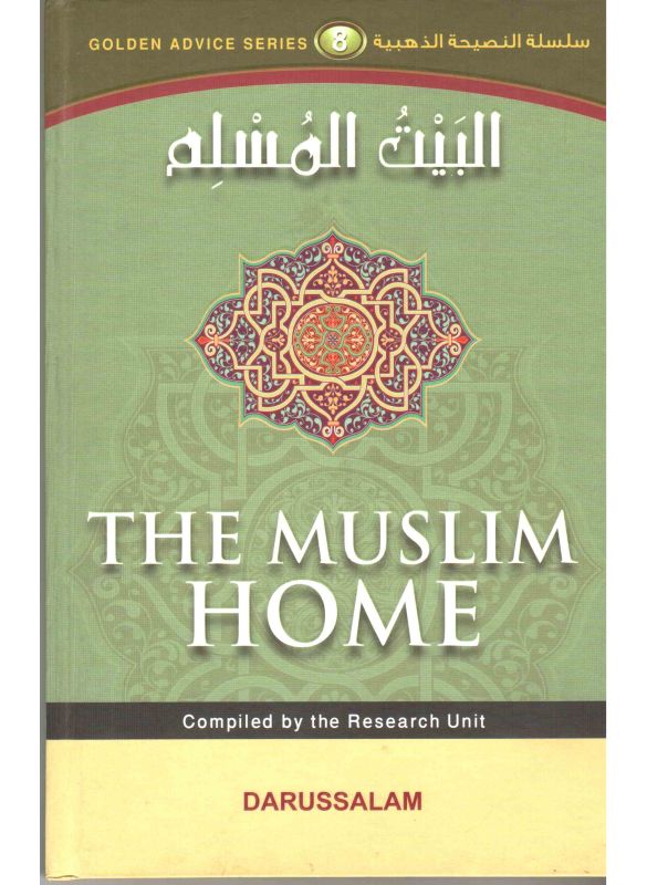 The Muslim Home_Islamicshop.in