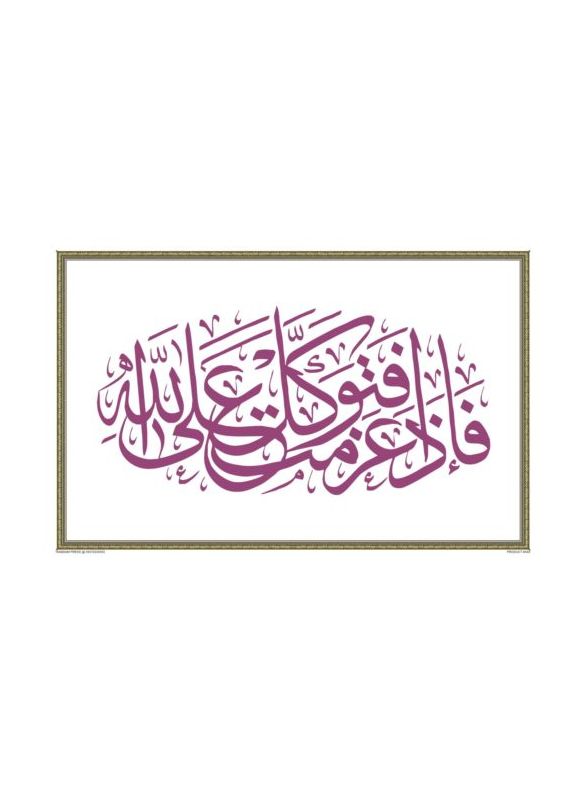 Wall Decoration
