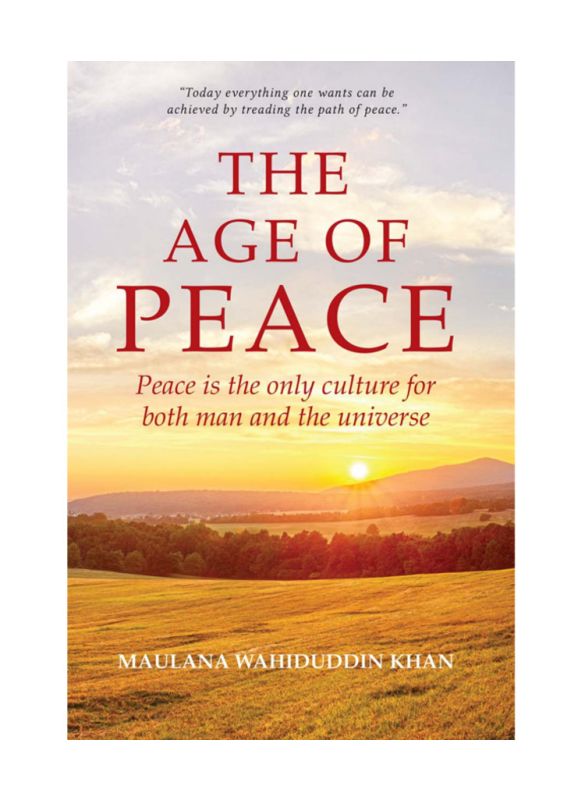 The_Age_of_Peace_Islamicshop.in