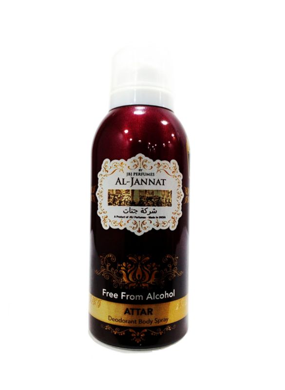 Al_Jannat_IslamicShop.in