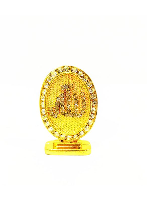 Islamic Showpiece Allah_Outer View_IslamicShop.in
