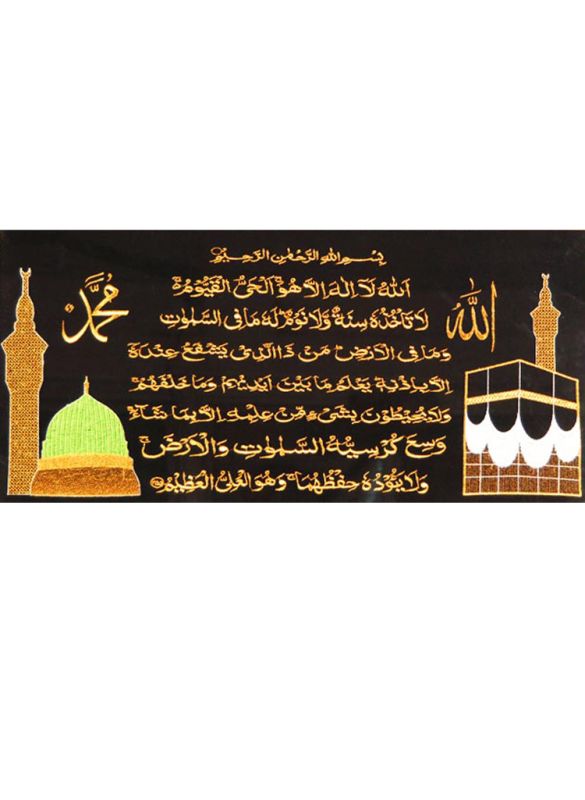 Aytul Kursi Frames Cloth With Makkah and Madina Name_IslamicShop.in