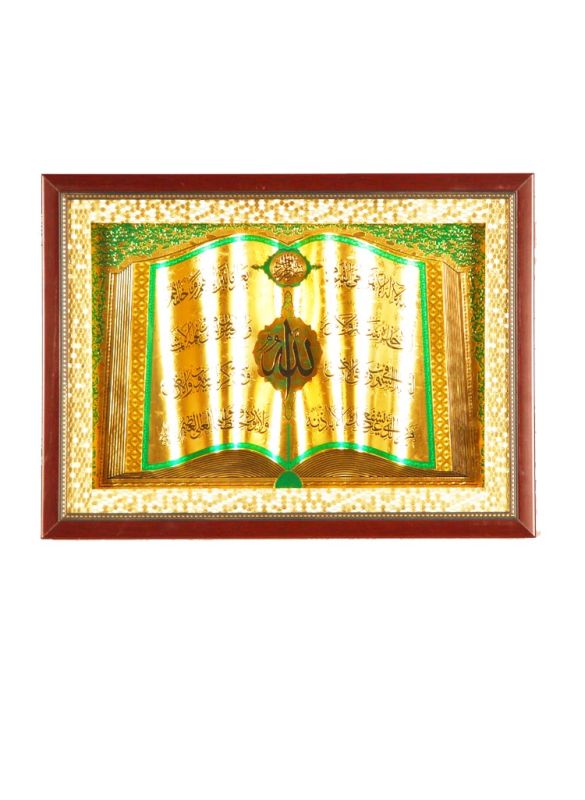 Aytul Kursi Arabic Frame Open book type Golden color Small_IslamicShop.in