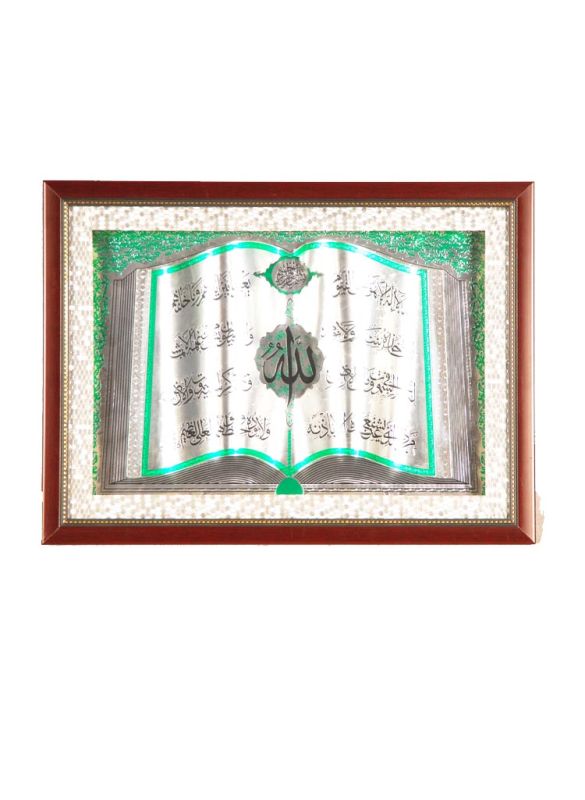 Aytul Kursi Arabic Frames Open book type Small SILVER color_IslamicShop.in