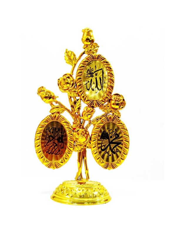 Bismillah, Allah Islamic Gifts_IslamicShop.in