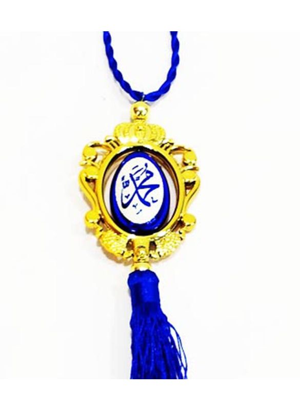 Allah Mohammed Blue Car Hanging_Close Up View_IslamicShop.in