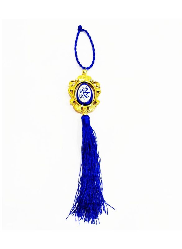 Allah Mohammed Blue Car Hanging_Front View_IslamicShop.in