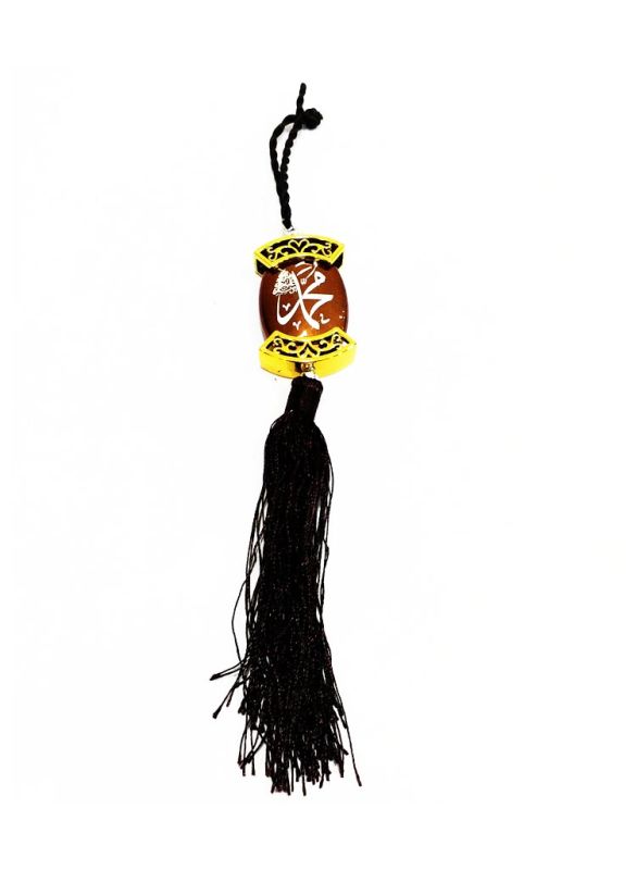 Allah Mohammed Brown Car Hanging_Back View_IslamicShop.in