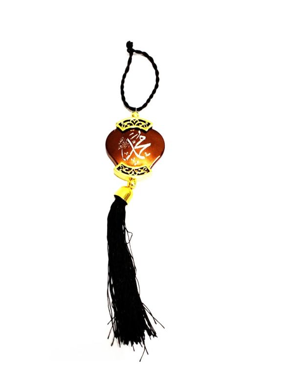 Allah Mohammed Brown Car Hanging_Back View_IslamicShop.in