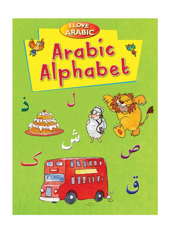 I_Love_Arabic: Alphabet_IslamicShop.in