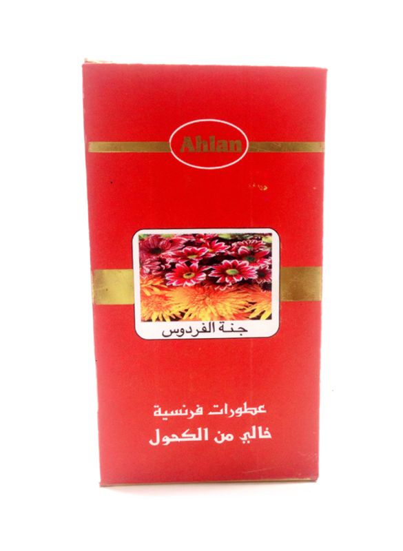 Ahlan_Jannatul_Firdous_IslamicShop.in