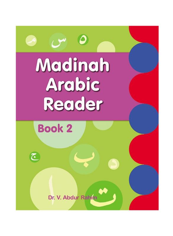 Madinah_Arabic_Reader_Book_1_to_7_Islamicshop.in