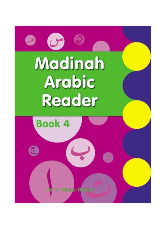 Madinah_Arabic_Reader_Book_1_to_7_Islamicshop.in