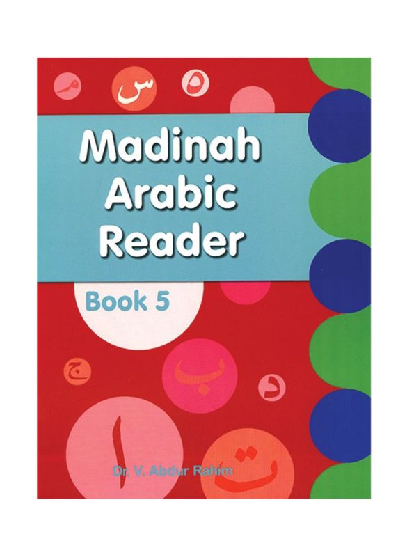 Madinah_Arabic_Reader_Book_1_to_7_Islamicshop.in