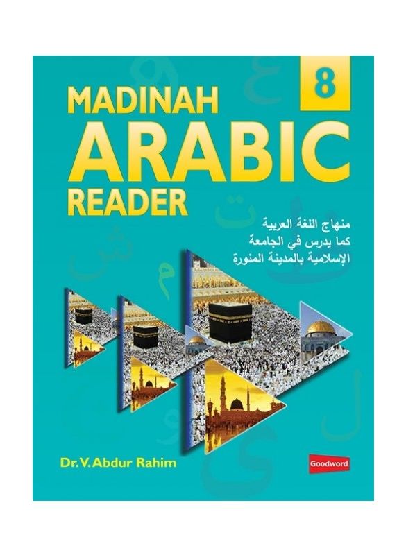Madinah_Arabic_Reader_Book_1_to_7_Islamicshop.in