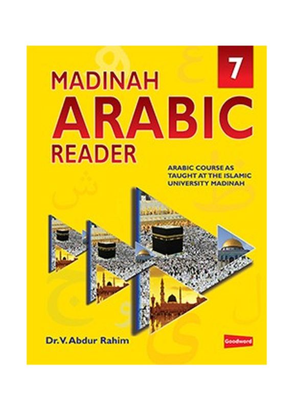 Madinah_Arabic_Reader_Book_1_to_7_Islamicshop.in