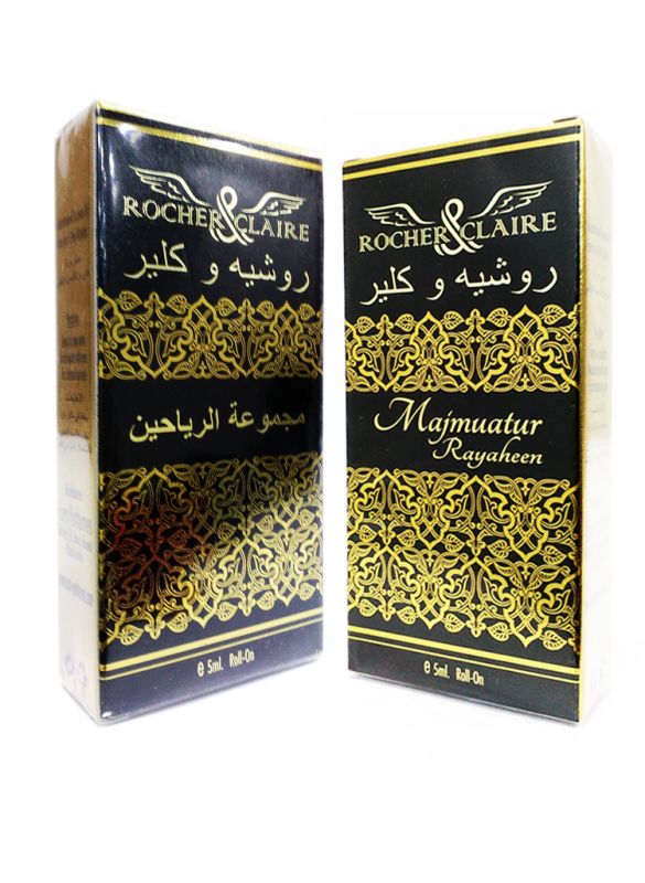 Majmuatur_Rayaheen_IslamicShop.in