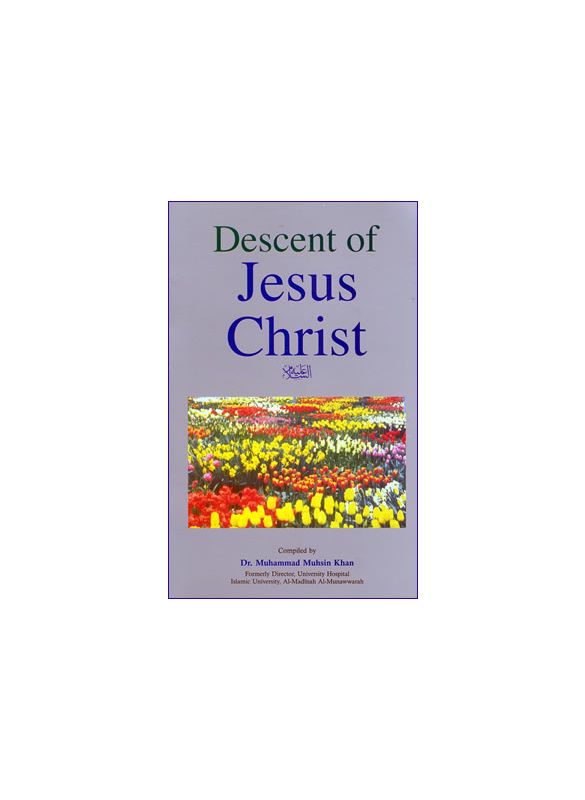 Descent_of_Jesus_Christ_Islamicshop.in
