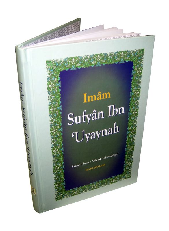 Imam_Sufyan_Ibn_Uyaynah_Islamicshop.in