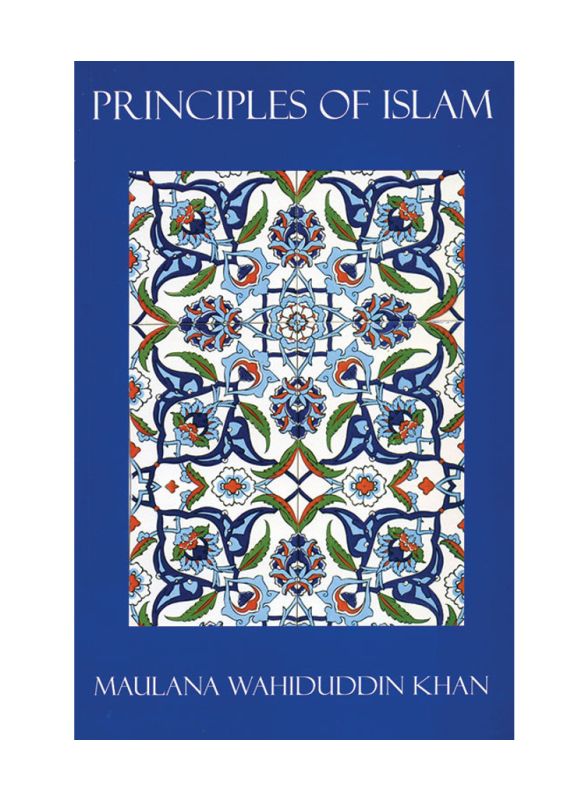 Principles_of_Islam_Islamicshop.in