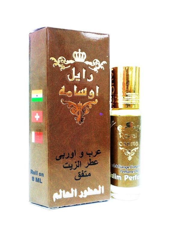 Royal_Osama_attar_IslamicShop.in