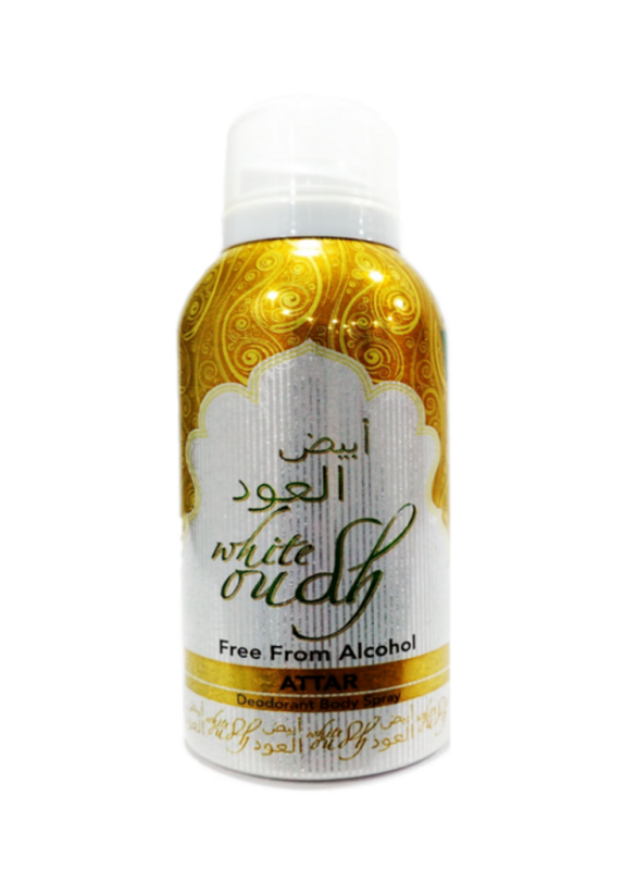White_Oudh_IslamicShop.in